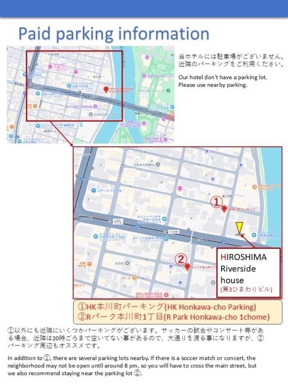 広島riverside House第3ひまわり503号室 Hiroshima Eksteriør bilde