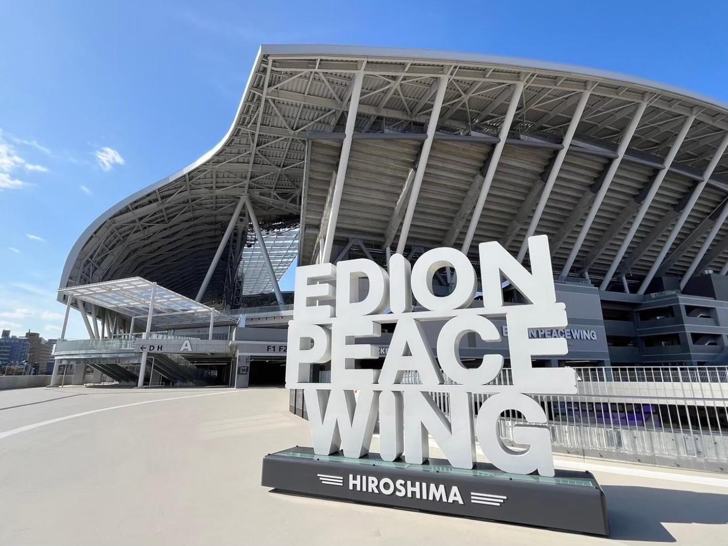 広島riverside House第3ひまわり503号室 Hiroshima Eksteriør bilde